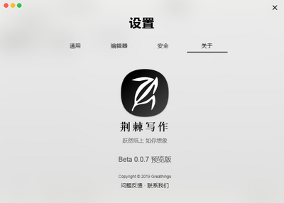 ����д��(Thorn Writing)��ͼ1