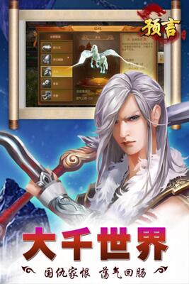 Ԥ��������Ϸ��ͼ1