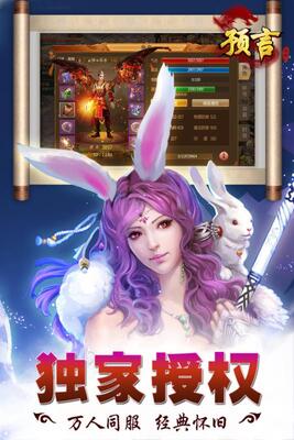 Ԥ��������Ϸ��ͼ3