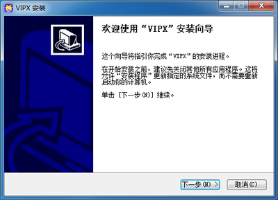 ѧ��˼vipx�ͻ��˽�ͼ0