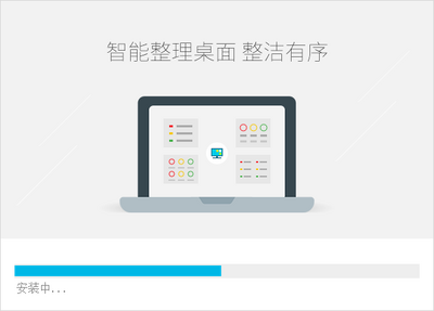 小智桌面电脑版截图1