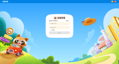 ���Ӣ����Կͻ��˽�ͼ1