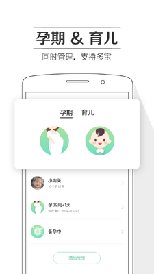 ��������app������׿���ͼ0