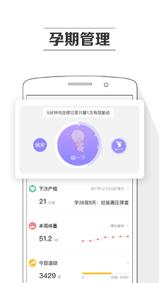 ��������app������׿���ͼ1