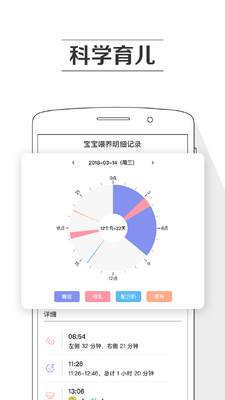 ��������app������׿���ͼ2