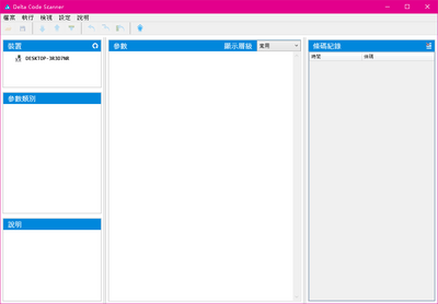 ̨��Delta Code Scanner��ͼ1