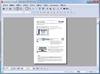 Ashampoo PDF Business(PDF�༭����)��ͼ1