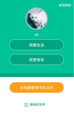 С�׻���app���ʷ����°��ͼ1
