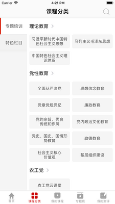 �����ƿ���app�ٷ����ͼ1