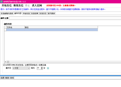 ������ҳ�ʼ����Ŵ�ʦpc�ͻ��˽�ͼ0
