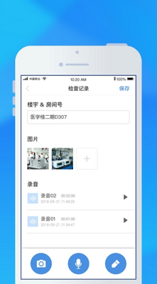 ��ʵ��ȫapp��ͼ0
