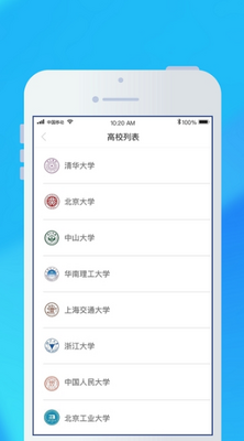 ��ʵ��ȫapp��ͼ1