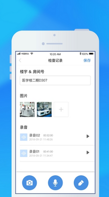 ��ʵ��ȫapp��ͼ3