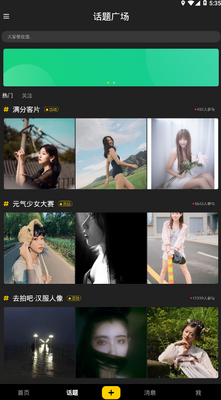 ȥ��app����Լ�Ľ�ͼ1