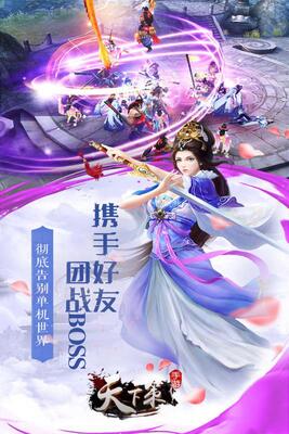 天下策手游安卓版截图1