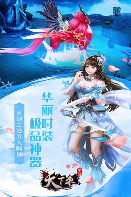 天下策手游安卓版截图3