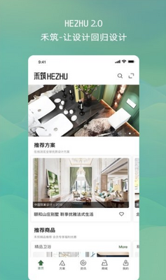 ����app�ٷ����°��ͼ1