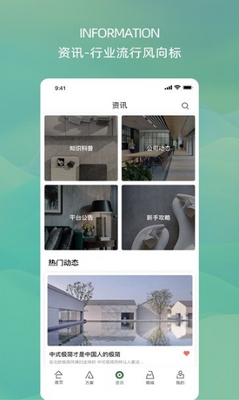 ����app�ٷ����°��ͼ3