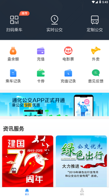 ͨ������app�ٷ����ͼ0