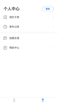 ͨ������app�ٷ����ͼ2