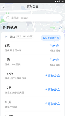 ͨ������app�ٷ����ͼ3