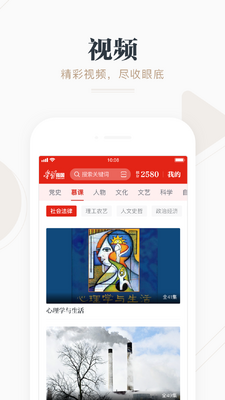 ѧϰǿ��app�ֻ����ͼ0