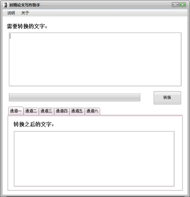 ʱ������д�����ֽ�ͼ0