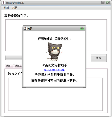 ʱ������д�����ֽ�ͼ1
