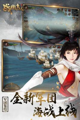 ����ս��־��׿���ͼ2
