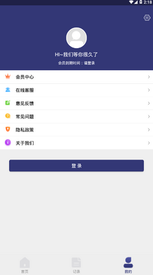 ���۲鳵app���°�(����ͨ)��ͼ3