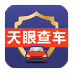 ���۲鳵app���°�(����ͨ)v1.6.0 �ֻ���