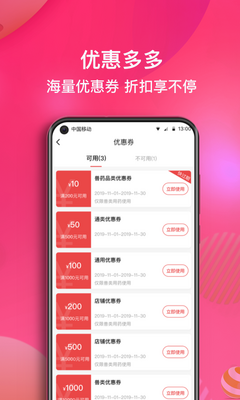 好兽药app截图2
