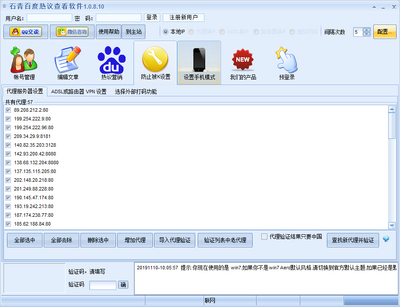 ʯ��ٶ�����鿴������ͼ1