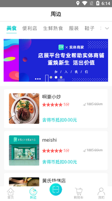 ��չapp�ٷ����ͼ0