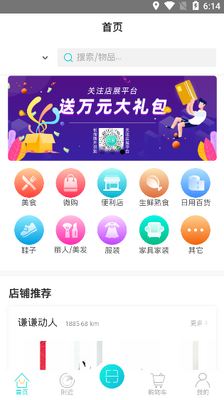 ��չapp�ٷ����ͼ1
