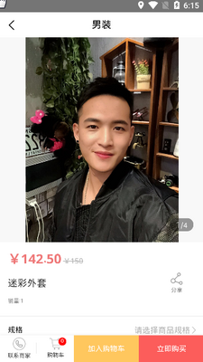 ��չapp�ٷ����ͼ3
