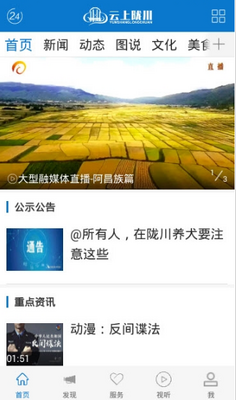 ����¤��app�ٷ����ͼ0