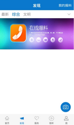����¤��app�ٷ����ͼ1