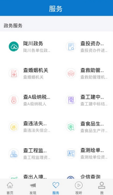 ����¤��app�ٷ����ͼ2