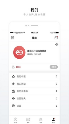 ½������app�ٷ����ͼ0