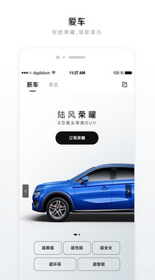 ½������app�ٷ����ͼ1