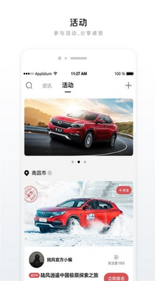 ½������app�ٷ����ͼ2