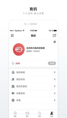 ½������app�ٷ����ͼ3