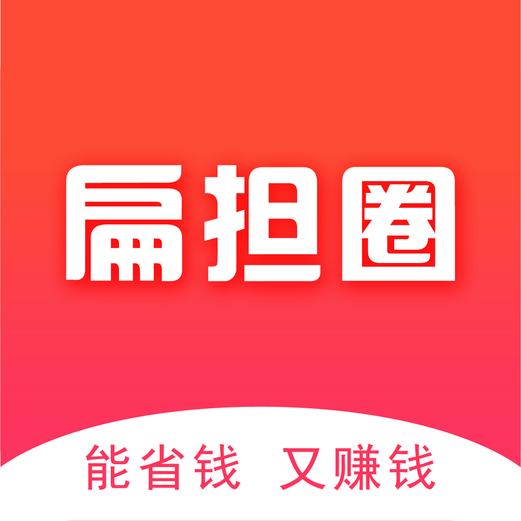 扁��惠省�X�物app1.2.4 最新版