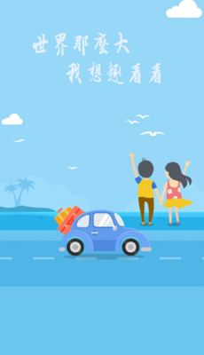 Ȥ��������app��ͼ0