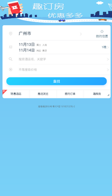 Ȥ��������app��ͼ1