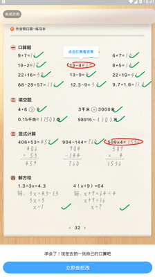 ��ҵ�����������İ��ͼ2