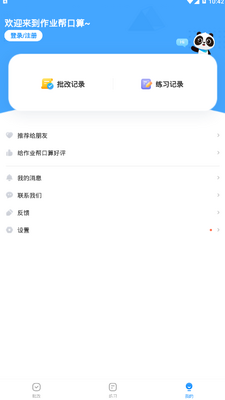 ��ҵ�����������İ��ͼ3