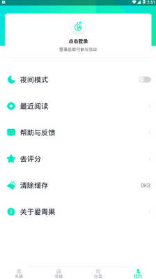 ��������С˵������ͼ3
