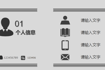 ���˼���pdf��ʽģ���ͼ0